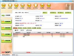http://www.wuye369.cn/upload/images/2020/12/t_53fa93dd04e9ca2b.jpg