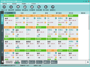 http://www.wuye369.cn/upload/images/2020/12/t_8a1d9616733d3e9c.png
