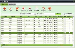 http://www.wuye369.cn/upload/images/2020/12/t_ef5cf2208b89292f.jpg